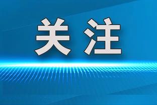 今日火箭迎战绿军 范弗里特&小贾巴里-史密斯&杰夫-格林均将缺阵