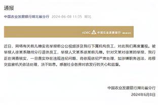 雷竞技app没有了吗截图1